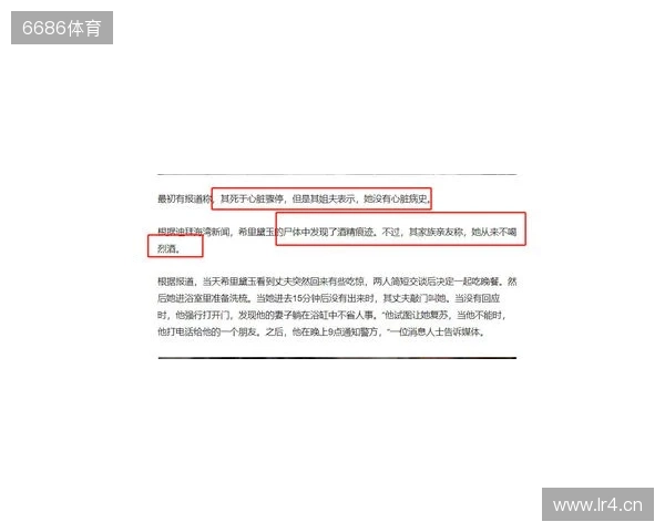 一度昏厥失去意识2分钟!圣保罗官方:奥斯卡获准出院,情况良好