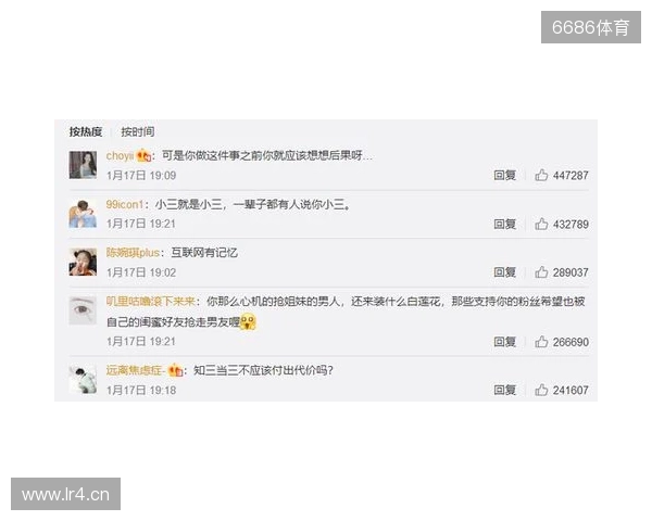 严打网络暴力!FIFA:因辱骂被列入黑名单的球迷会被禁止购票