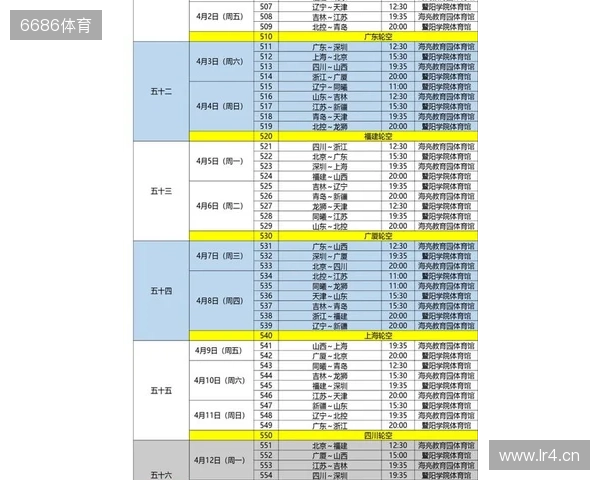 英超官方：下赛季开始时间晚一周，圣诞赛程两轮至少间隔60h